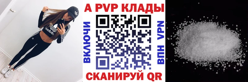 Где можно купить наркотики Шахунья A PVP  Каннабис  Мефедрон  Гашиш  Кокаин 