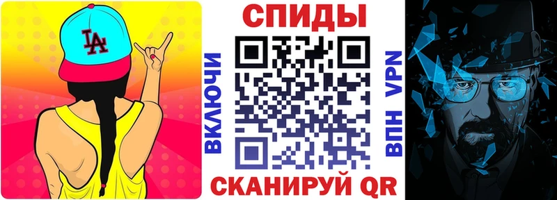 АМФЕТАМИН VHQ  Шахунья 