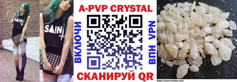 мега зеркало  Шахунья  A-PVP Соль 