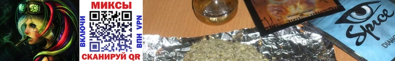 закладки  Шахунья  БУТИРАТ вода 