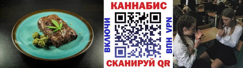 наркошоп  Шахунья  darknet Telegram  Canna-Cookies конопля 