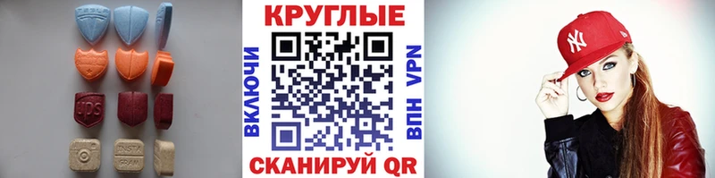 где купить наркоту  Шахунья  Ecstasy Punisher 
