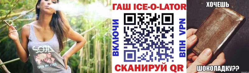 ГАШ гашик  Шахунья 