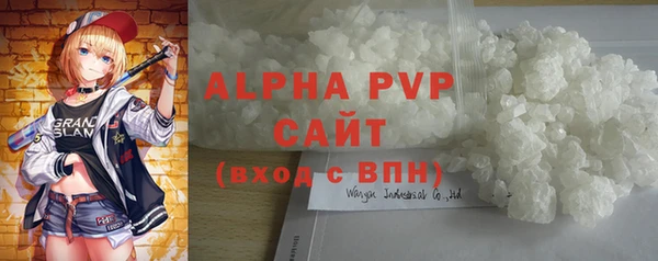 кристаллы Балахна