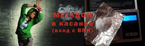 кристаллы Балахна