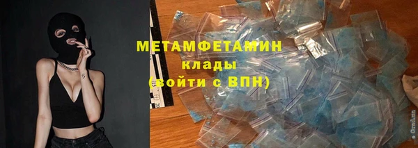 кристаллы Балахна
