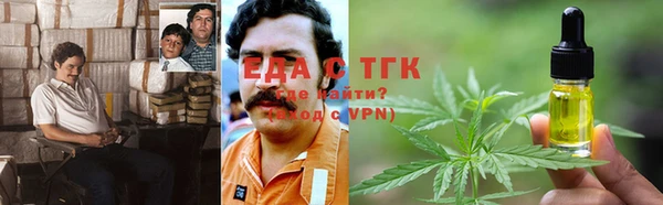 таблы Куйбышев