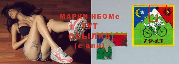 кристаллы Балахна