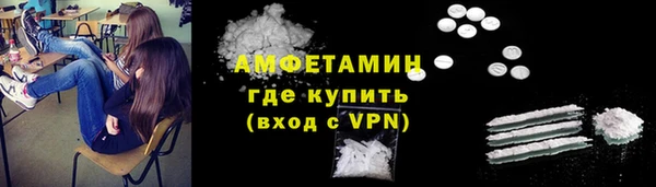 кристаллы Балахна