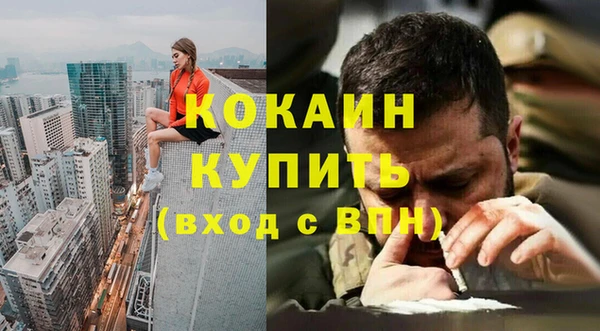 кристаллы Балахна
