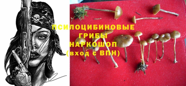 кокаин премиум Арсеньев
