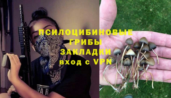 кристаллы Балахна