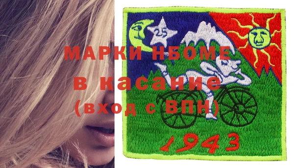 кристаллы Балахна