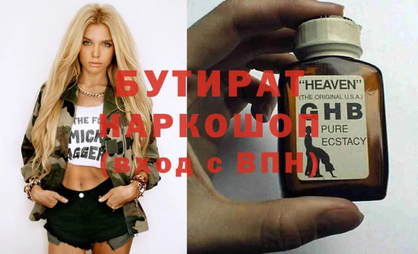 кристаллы Балахна