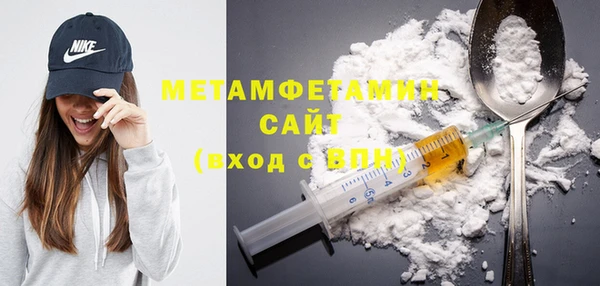 кристаллы Балахна