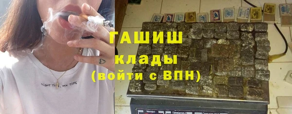 кристаллы Балахна