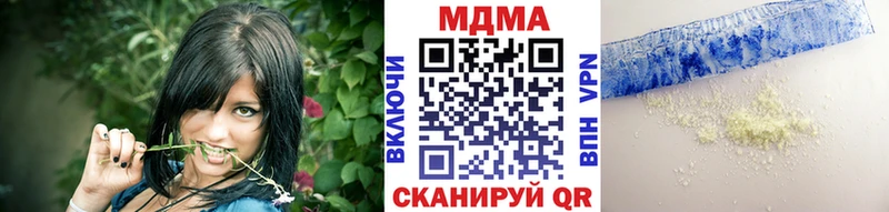 MDMA crystal  Шахунья 