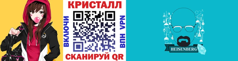 Метамфетамин Декстрометамфетамин 99.9% Шахунья