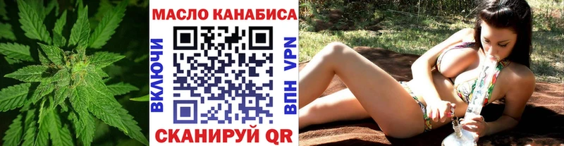 ТГК вейп  Шахунья 
